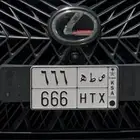 لوحه للبيع