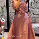 فستان لبس بس 4 ساعات جميل وسكبه