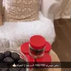 بخور دوسري