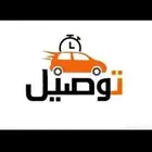 كداد الخفجي الدمام الرياض مطار الدمام