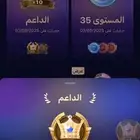 حساب جاكو ل له 38 وفيه صانع المحتوى