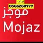 تقرير موجز شامل