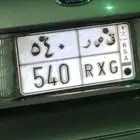 لوحه مميزه