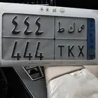 لوحه نقل 444 ثلاثيه