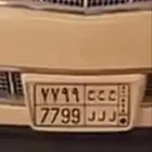 لوحة احرف مكرره