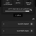 اشتراك وقت اللياقة اكسبرس 4 شهور