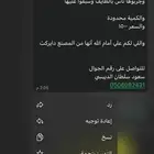 ابرة ضلاع للبيع اصليه 100 100 للهجن