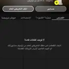 حساب سناب 11 100 الف متابع