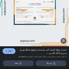 اصدار وثيقه عمل حر بسعر ممتاز لتواصل خاص