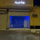 محل ل التقبيل