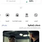 اشتراك وقت اللياقه