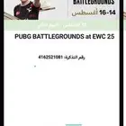تذكرتين للبيع PUBG BATTLEGROUNDS دخول بطولة ببجي النهائي