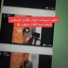 شروحات بنوك ايهاب اغسطس
