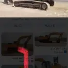 مطلوب بوكلين 6 لايجار