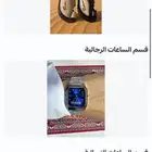 خصم نصف القيمه   احذية شرقيه   ساعات نسائيه ورجالية
