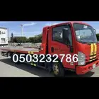 سطحه موجود جدة مشوار في الرياض أي مكان كلمني