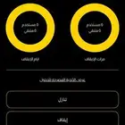 اشتراك بودي ماستر 3 اشهر   حائل المدينه وعدة مدن اخره