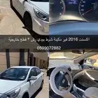 اكسنت مكيف بارد موفره للبنزين الممشى موضح بالصوره