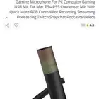 مايك خارجي مع استناد