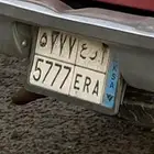 لوحه نقل خاص شبه مميزة