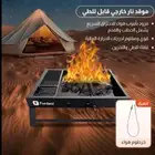 منقل جديد لم يستخدم