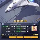 حساب الحرب الاخيرة للبيع lv30 حد350