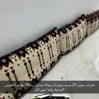 مساند مستعمله شبه جديده