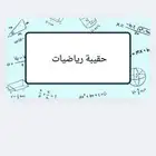 عروض تقديمية