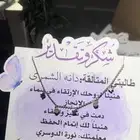 شهادات شكر وتقدير شهادات تفوق