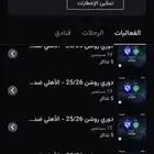 تذاكر الاهلي و الهلال  ارخص سعر بالسوق