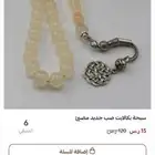 صفقة اليوم بكلايت مضيء 15 ريال