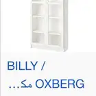 دواليب تخزين