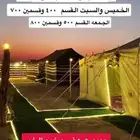 مخيم للايجار عرض خاص بالعطله تلحق ماتلحق