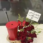 مق هاف مليون الاحمر