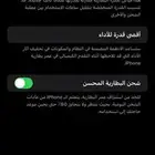 ايفون 14 برو ماكس 128 gb iphone
