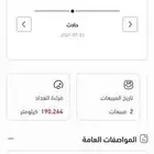 سكويا