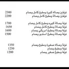 شقق مفروشه ابو تركي
