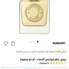 ميكب و عطور