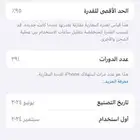 ايفون 16 العادي