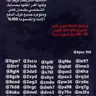 حسابات يوزرات مميزه