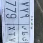 لوحة ثلاثي رقمين مكرر