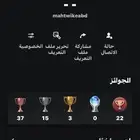 حساب سوني