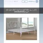 سرير قابل لا تفاوض سبب البيع مو بحاجه السرير هو ومرتبته