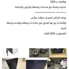 تم تخفيض عدة التصوير الي 250