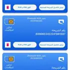 شراي ح نت موبايلي