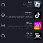 تطبيقات بلس لمده سنه كامله بسعر مناسب للجميع