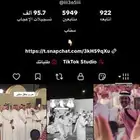 حسابي تك توك البيع