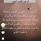 لتنازل. النترا 2025