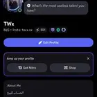 حساب دسكورد ثلاثي