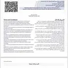 ازيرا2021شرط بدي محركات